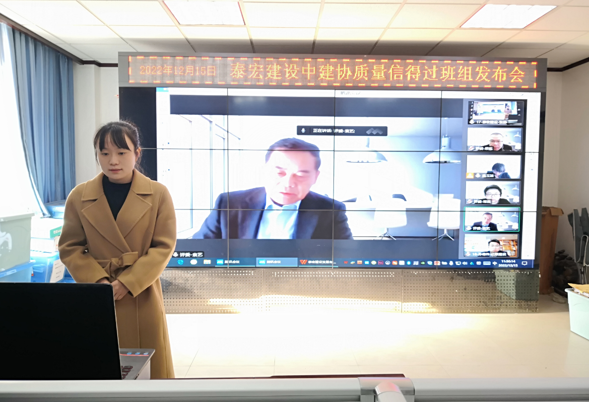 6766澳门娱乐直营连续第七次荣获全国工程建设质量信得过班组称号