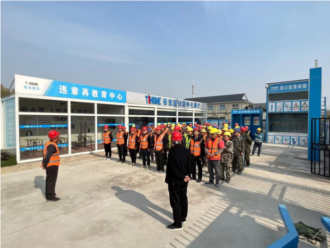 6766澳门娱乐直营再次荣获国家级安全文明标准化工地