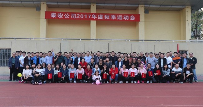 喜迎十九大 共筑6766澳门娱乐直营梦