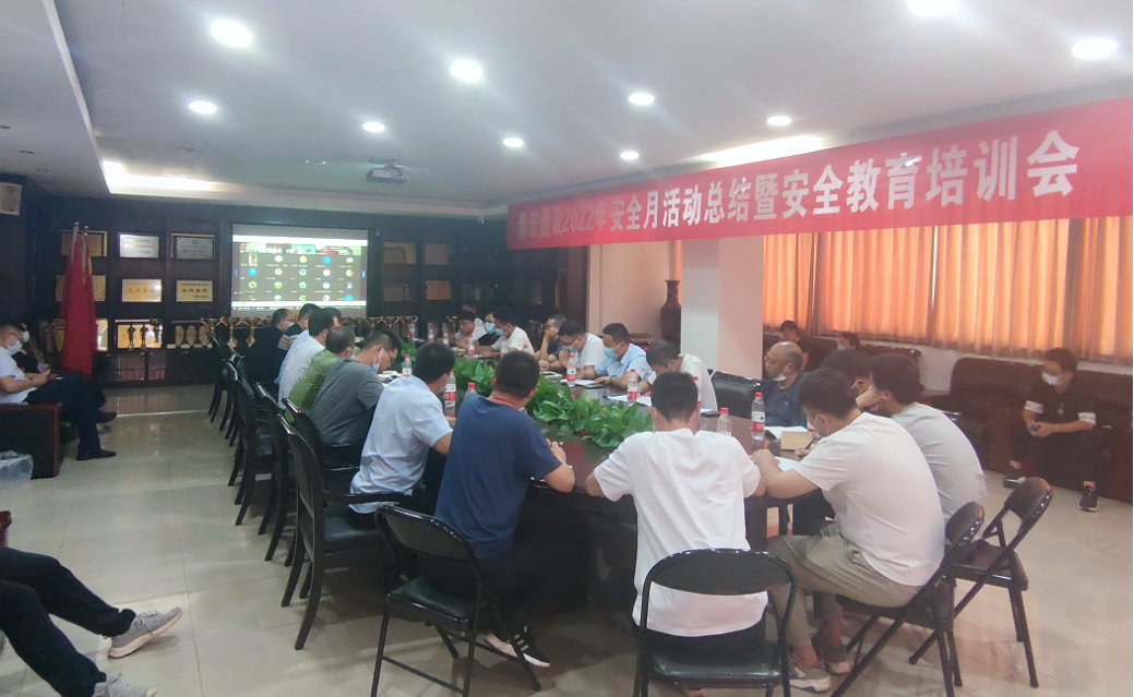 6766澳门娱乐直营2022年安全生产月活动圆满结束
