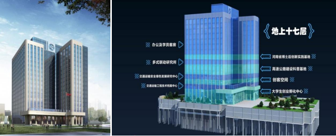 6766澳门娱乐直营河南交通职业技术学院项目荣获国家级、省级BIM成果2项大奖