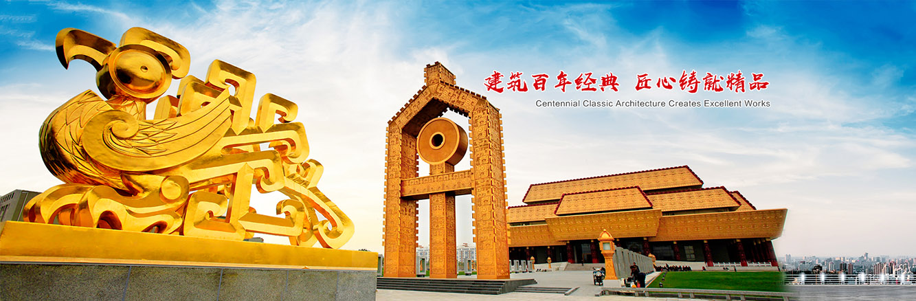  首页banner图